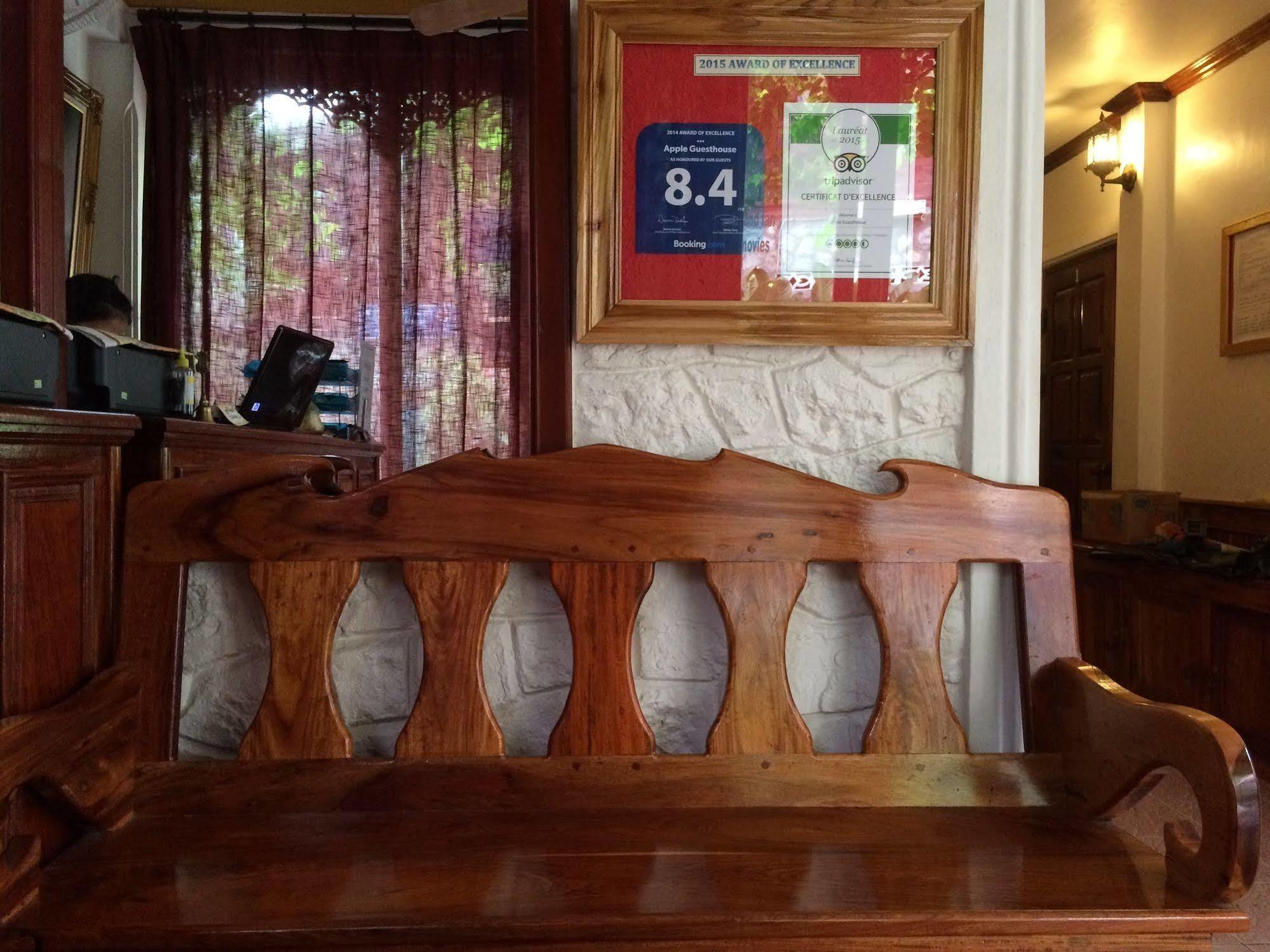 לואנג פרבאנג Apple Guesthouse מראה חיצוני תמונה